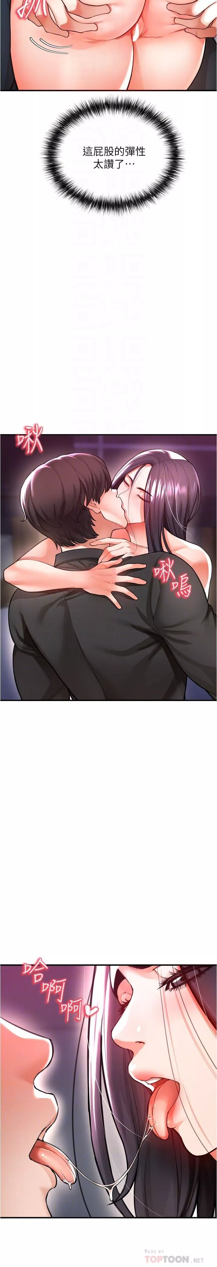 私刑刺客第19話-瘋狂抽插充滿彈性的身體