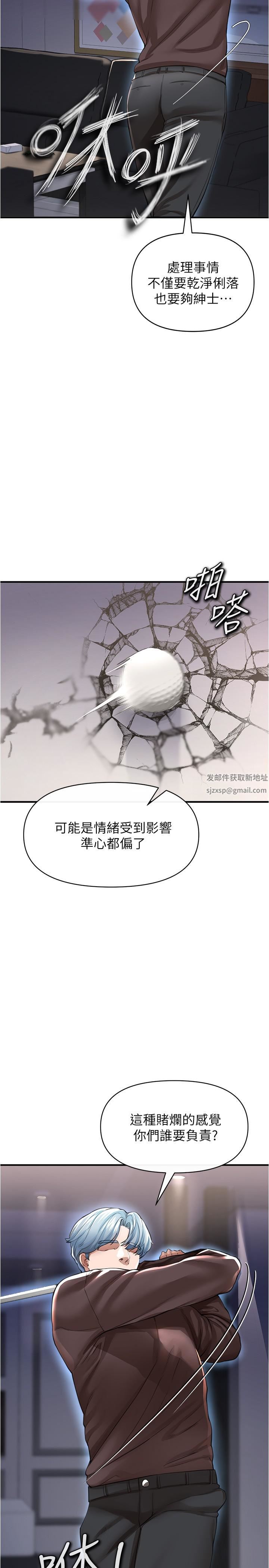 私刑刺客第20話-滿滿射進處女的體內