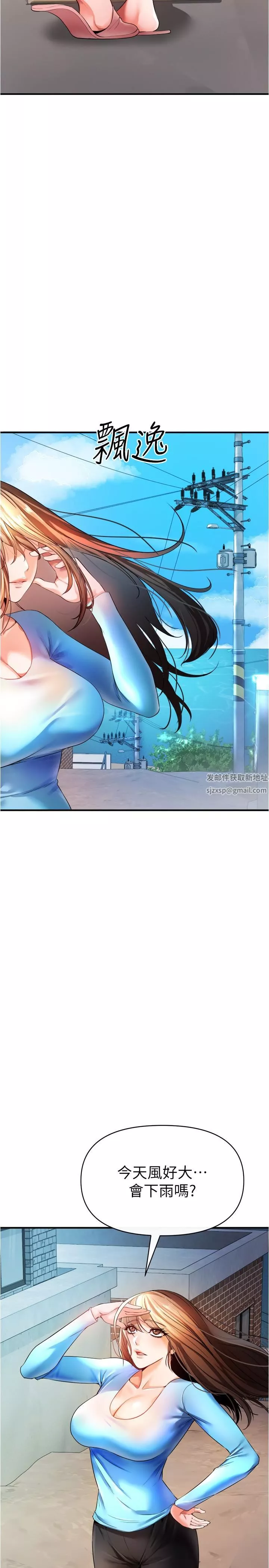 私刑刺客第21話-洩慾道具就要好好教訓