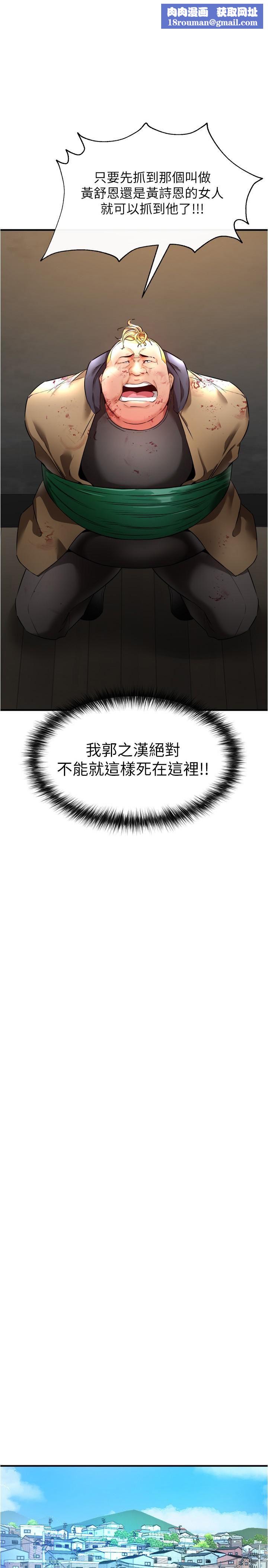 私刑刺客第22话-会打炮就能当艺人吗?