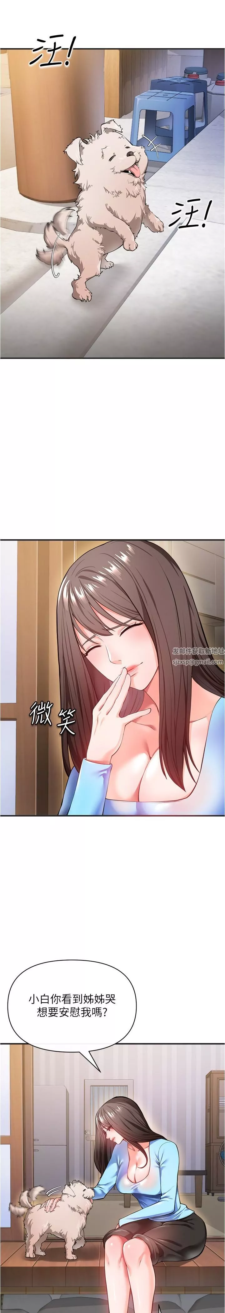 私刑刺客第22話-會打炮就能當藝人嗎?
