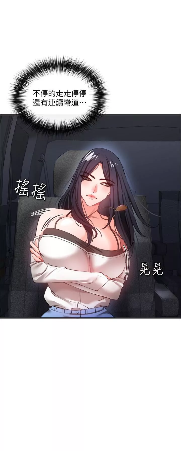私刑刺客第23話-用肉棒征服女強人