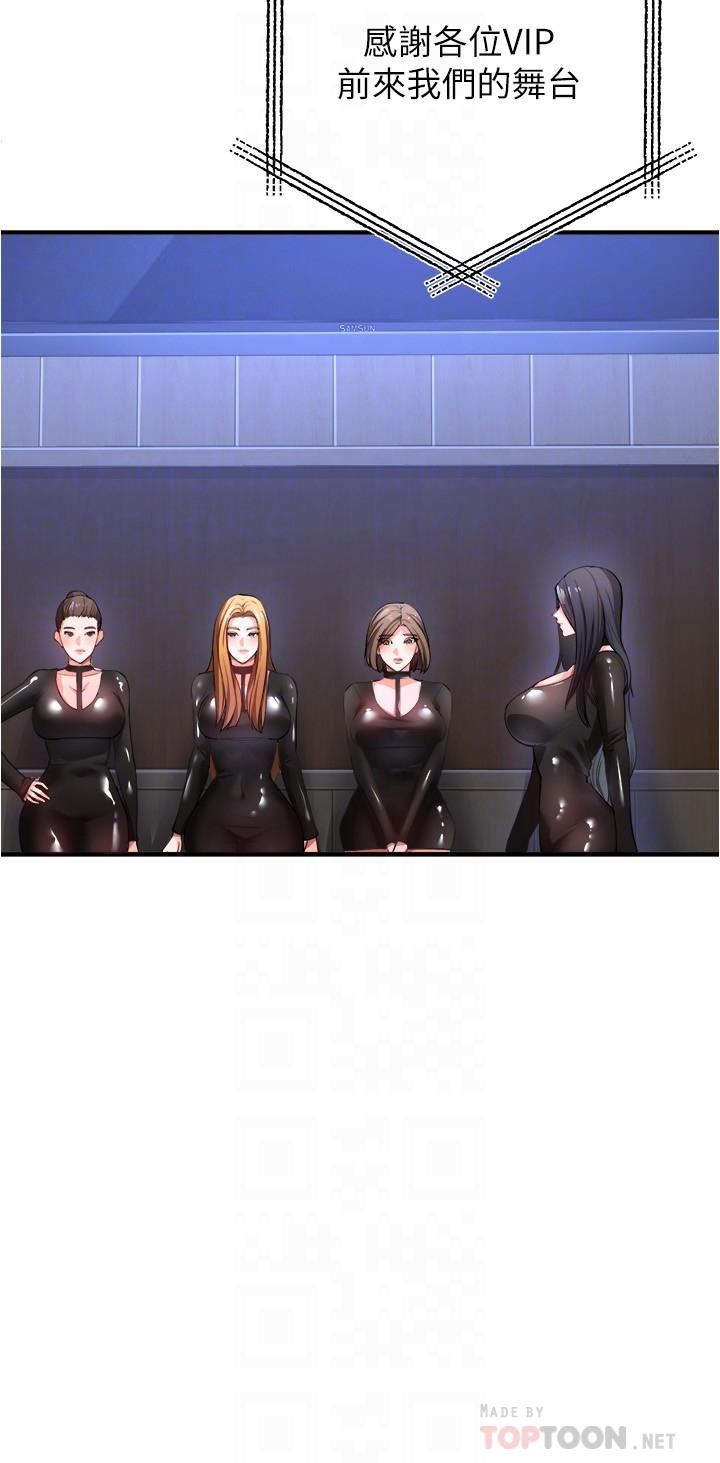 私刑刺客第24话-欢迎来到性爱游戏