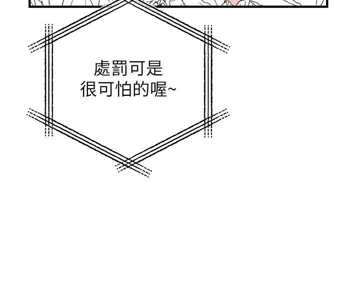 私刑刺客第24话-欢迎来到性爱游戏