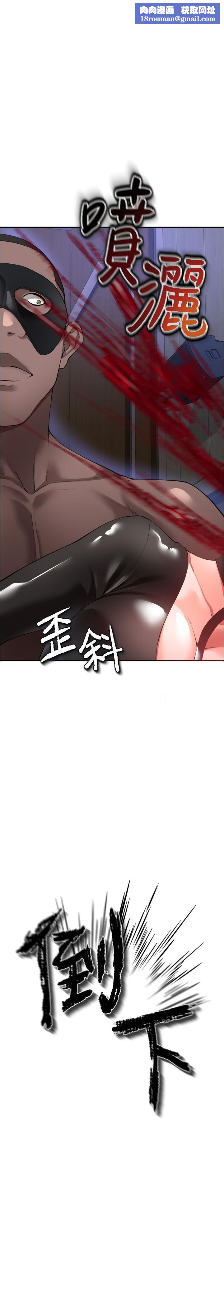 私刑刺客第24话-欢迎来到性爱游戏