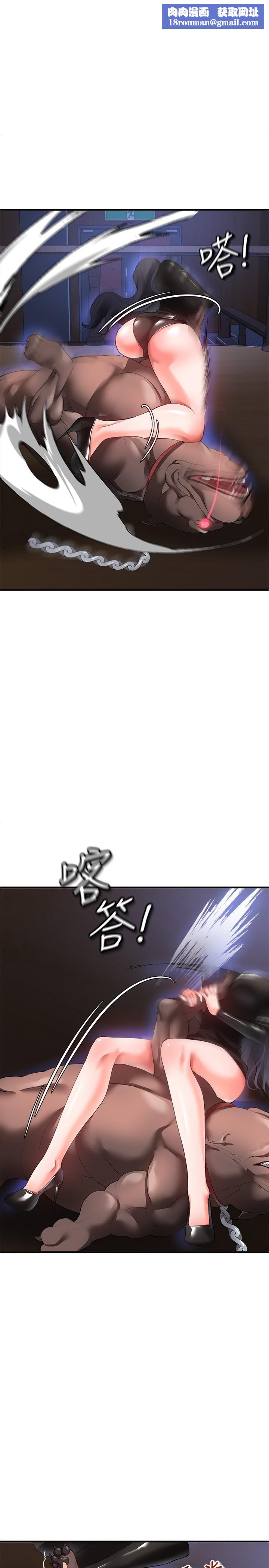 私刑刺客第26话-与动物进行激烈缠斗