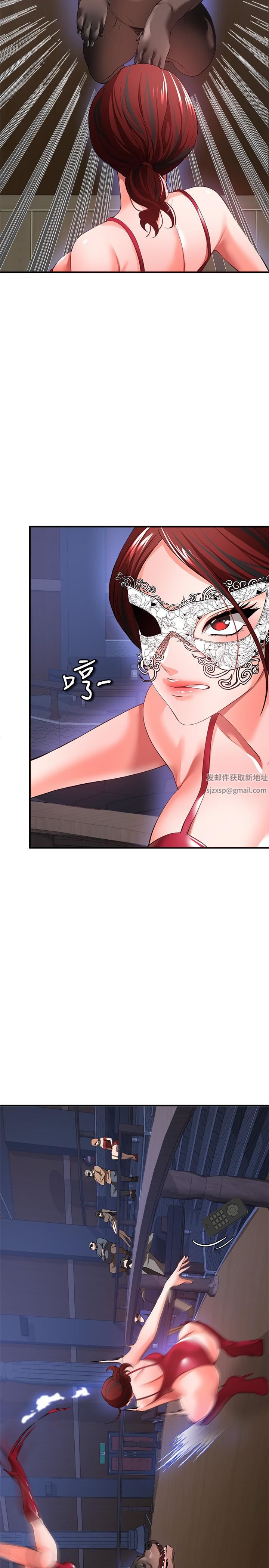 私刑刺客第26話-與動物進行激烈纏鬥