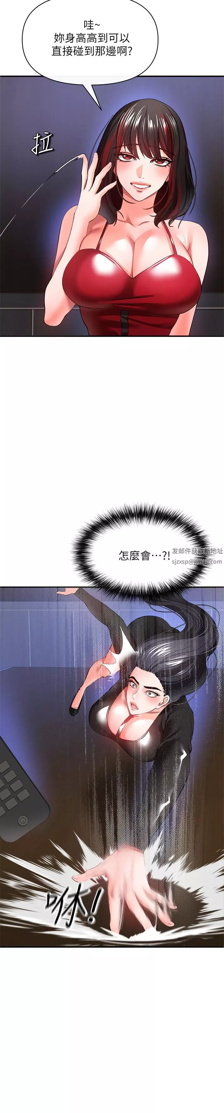 私刑刺客第26話-與動物進行激烈纏鬥