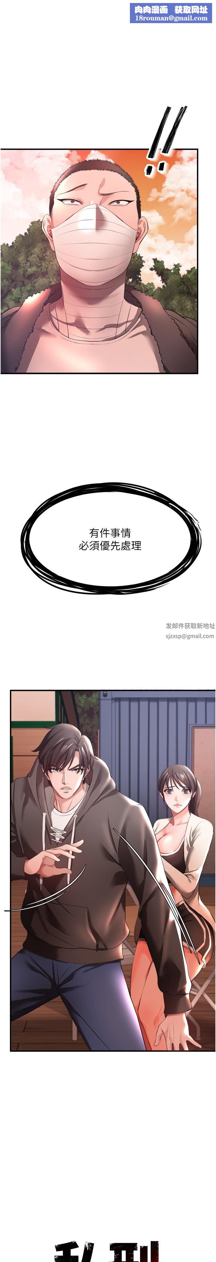 私刑刺客第29话-穿越时空的心意