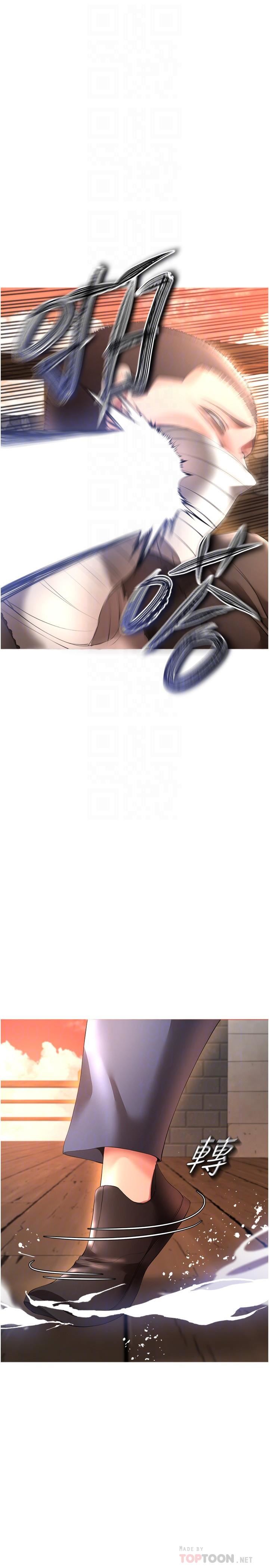 私刑刺客第29話-穿越時空的心意