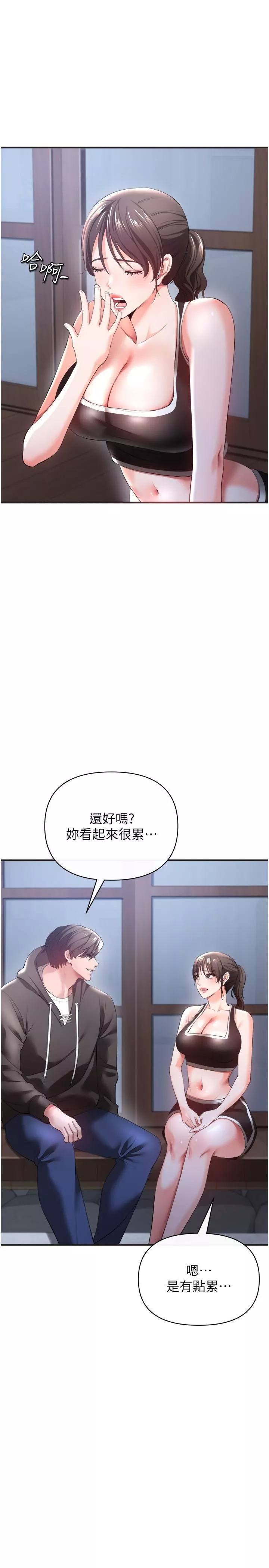 私刑刺客第30話-我希望…第一次是給你