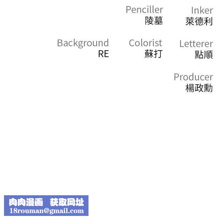 私刑刺客第30話-我希望…第一次是給你