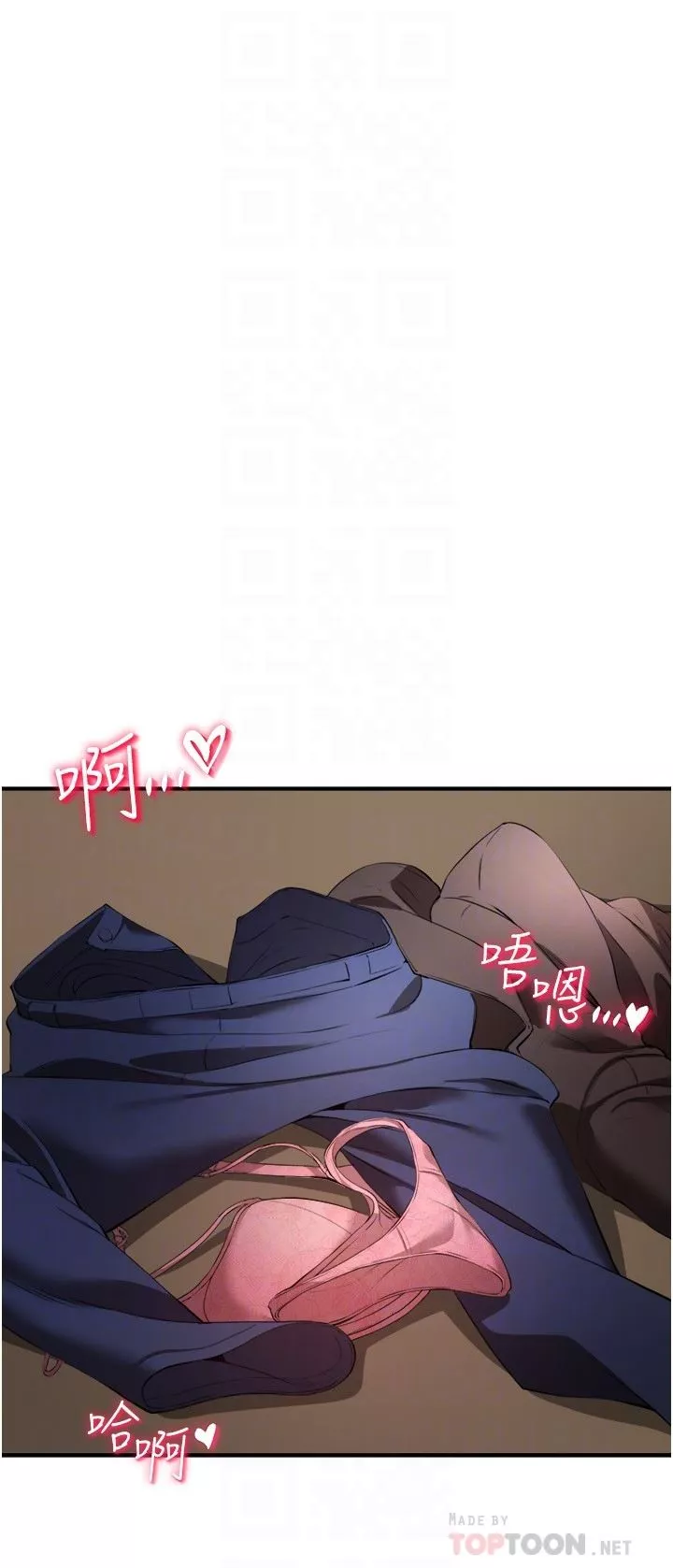 私刑刺客第31話-幫資優生轉大人
