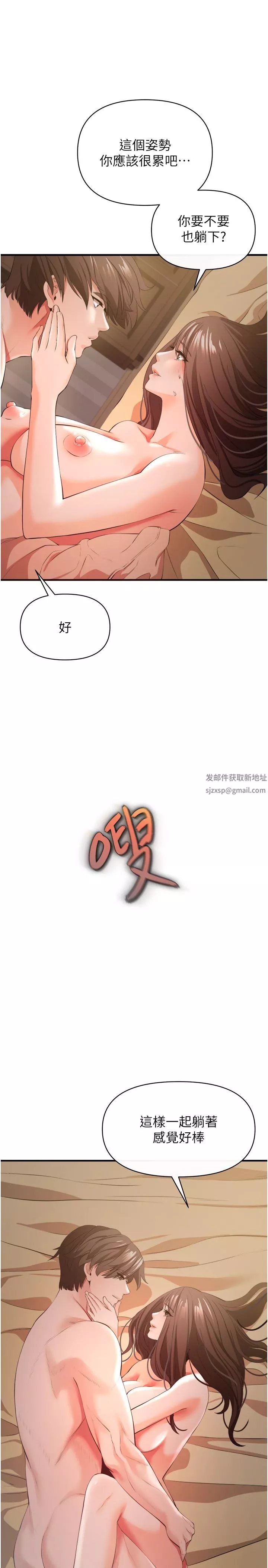 私刑刺客第31話-幫資優生轉大人