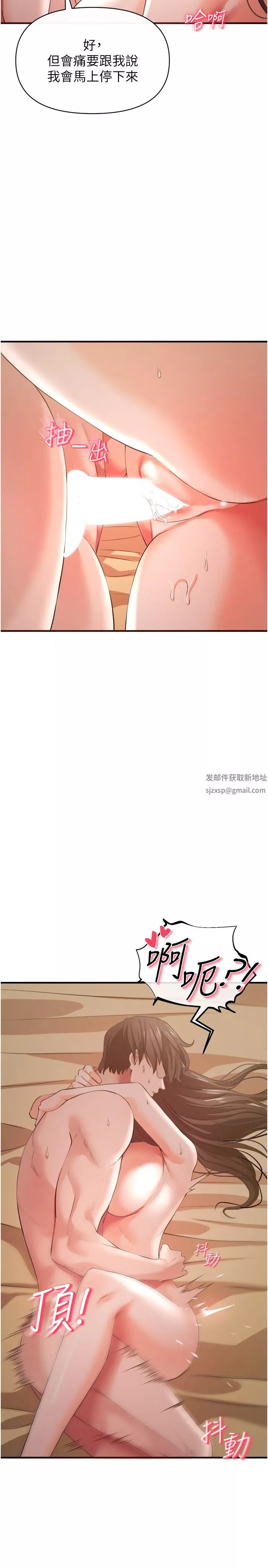 私刑刺客-第31话-帮资优生转大人 - 图片 24