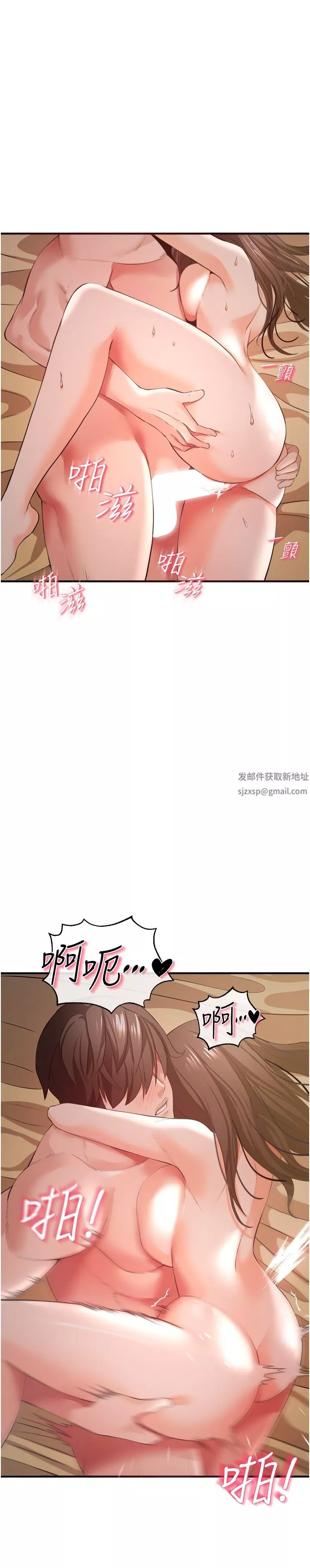 私刑刺客第31話-幫資優生轉大人