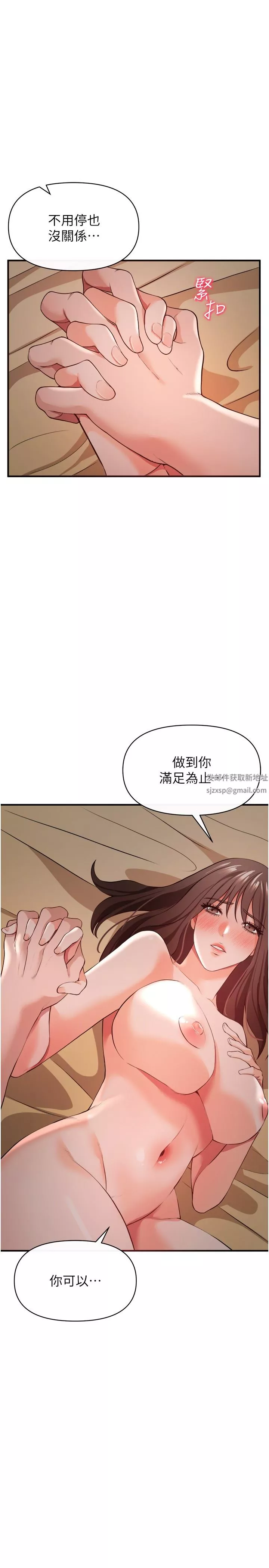 私刑刺客-第31话-帮资优生转大人 - 图片 42