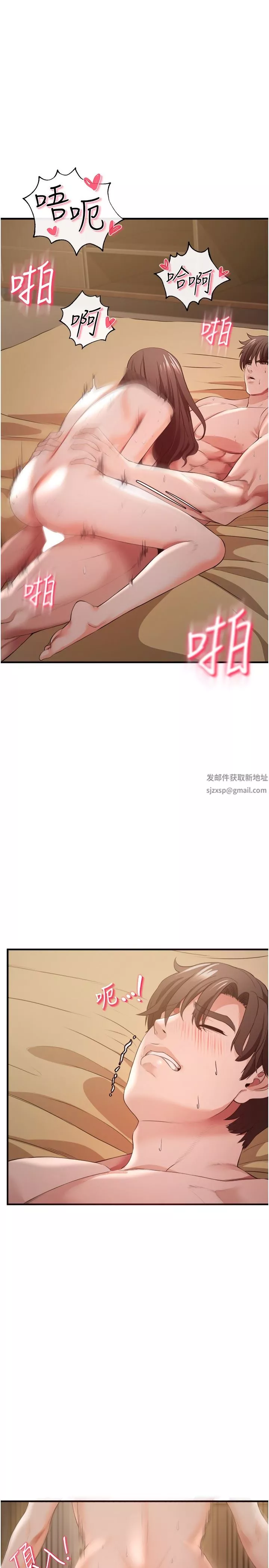 私刑刺客-第32话-我会让妳幸福 - 图片 13