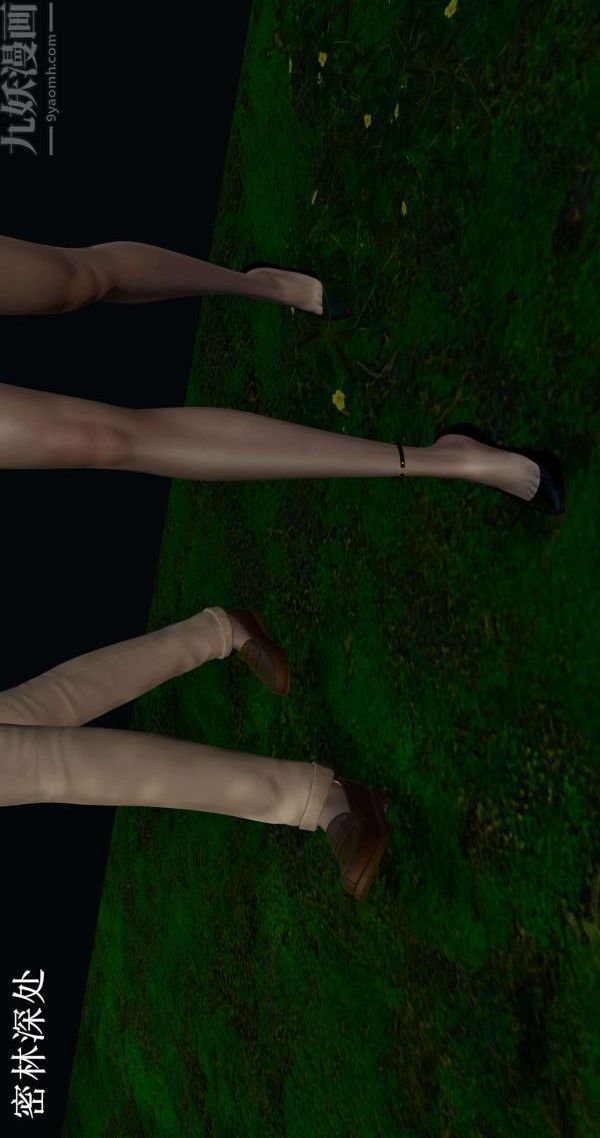 [3D]流放之地+自由都市第01話