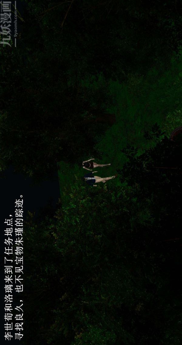 [3D]流放之地+自由都市第01話