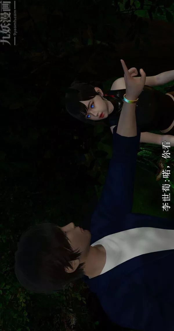 [3D]流放之地+自由都市第01話