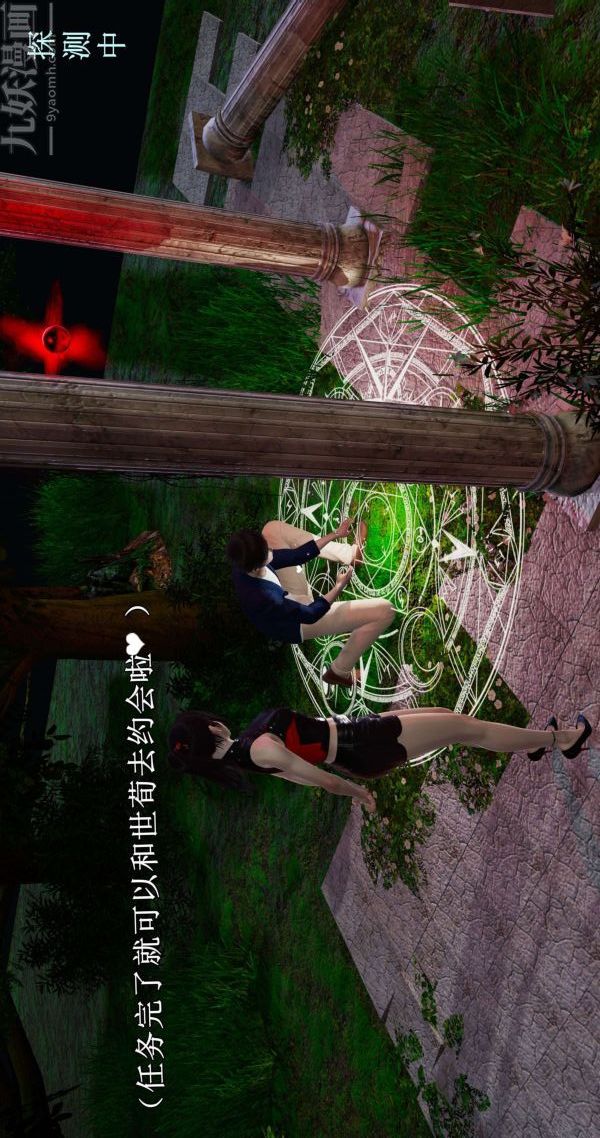 [3D]流放之地+自由都市第01话