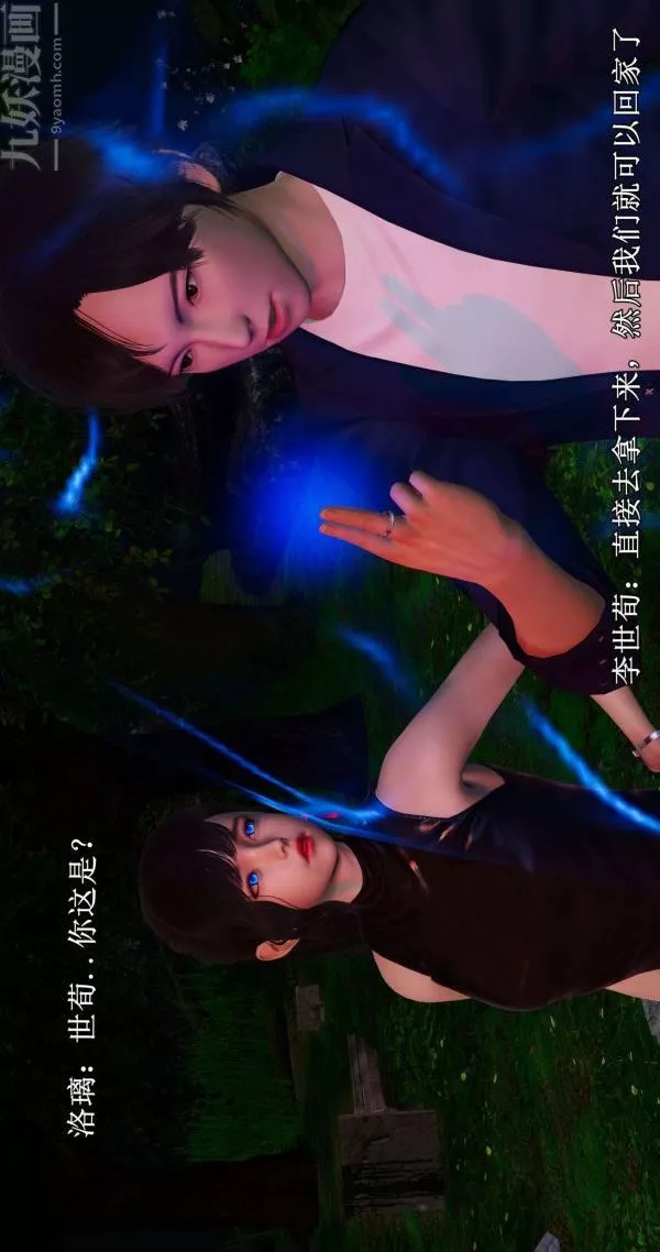 [3D]流放之地+自由都市第01話