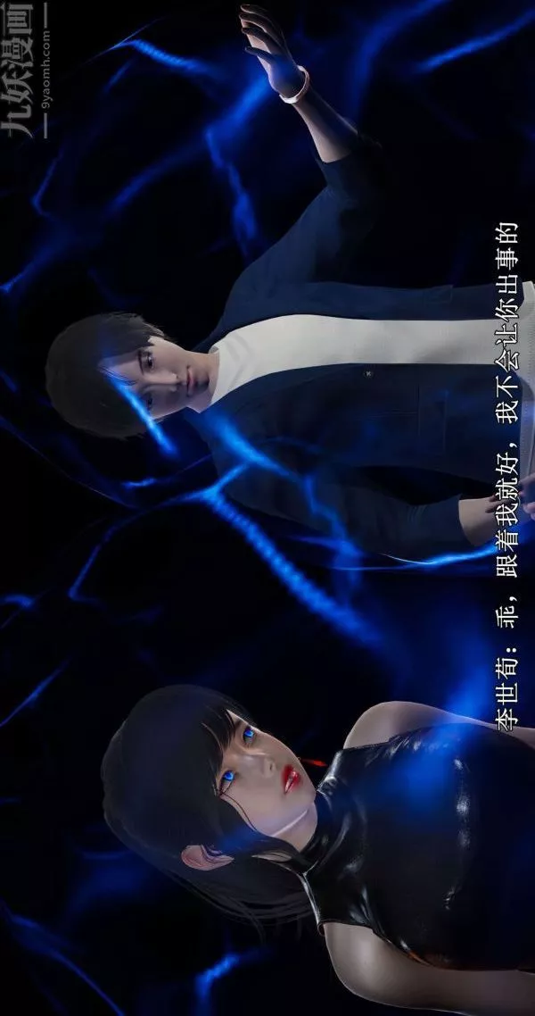 [3D]流放之地+自由都市第01話