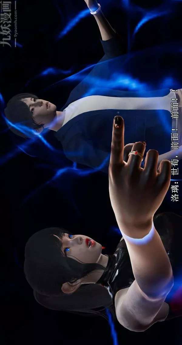 [3D]流放之地+自由都市第01話