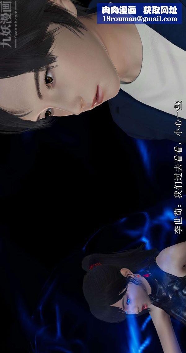 [3D]流放之地+自由都市第01话