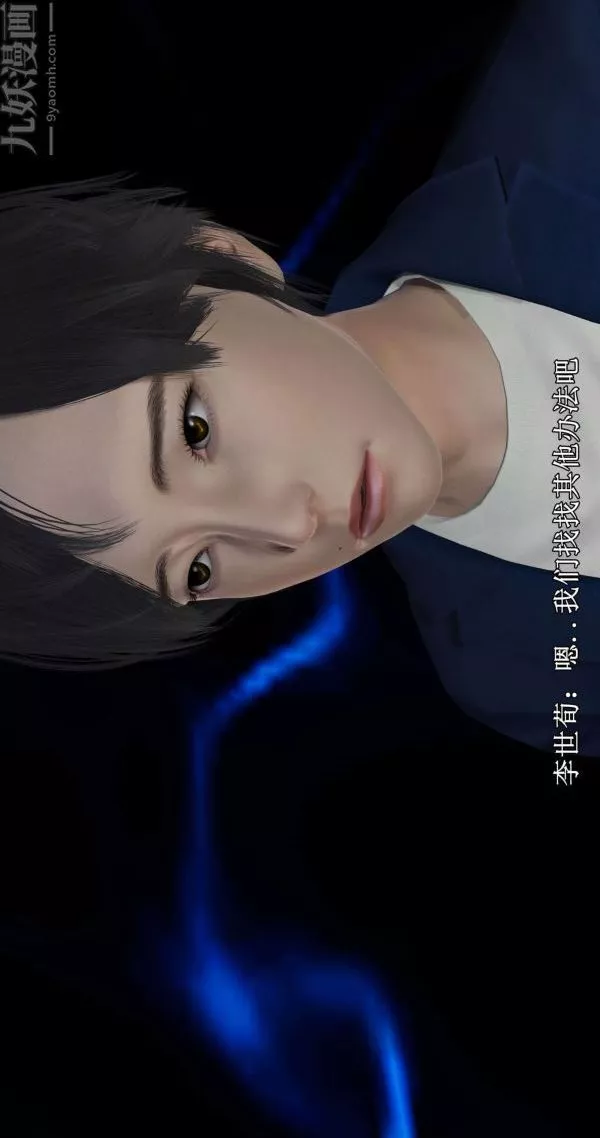[3D]流放之地+自由都市-第01话 - 图片 44