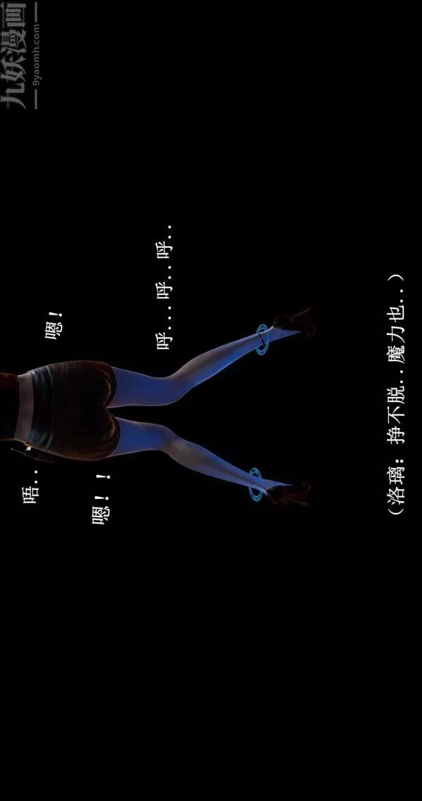 [3D]流放之地+自由都市-第01话 - 图片 47