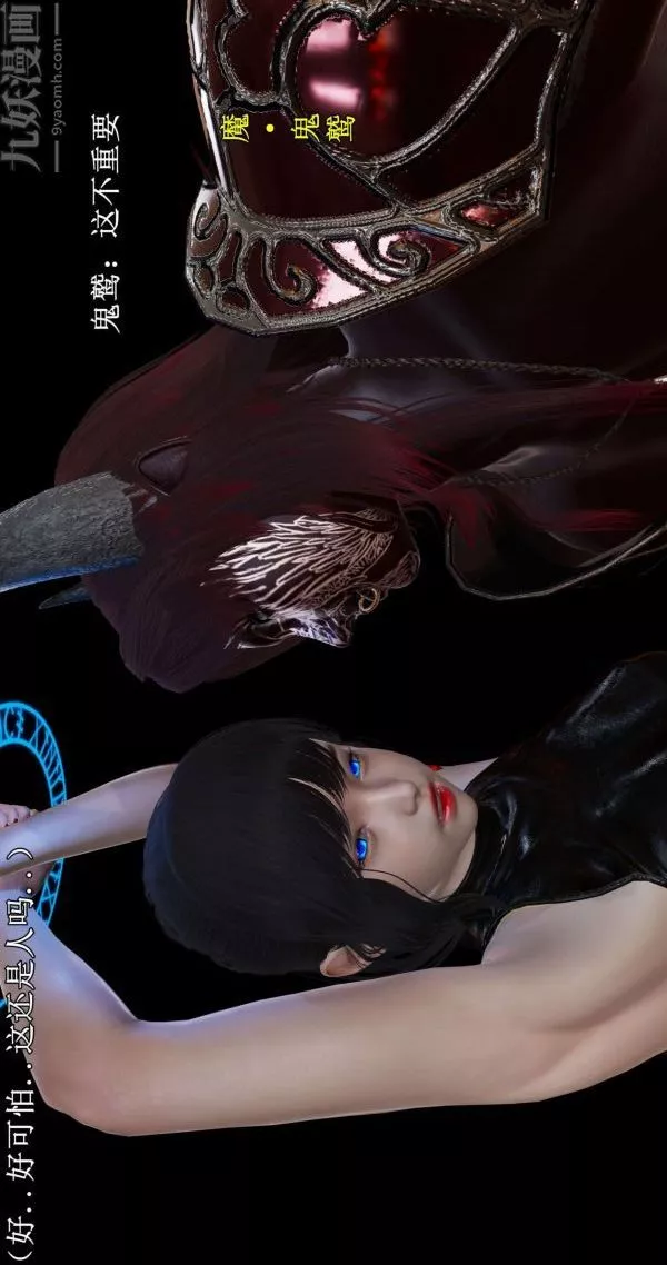[3D]流放之地+自由都市-第01话 - 图片 50