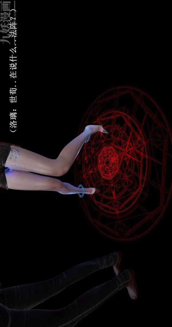 [3D]流放之地+自由都市第01話