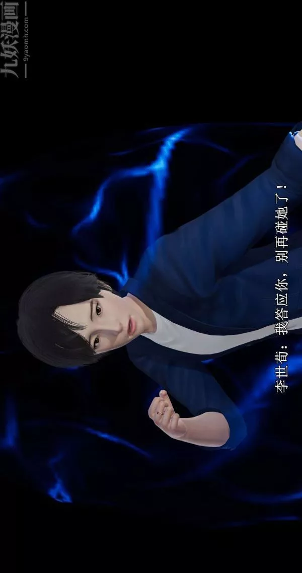 [3D]流放之地+自由都市-第01话 - 图片 65