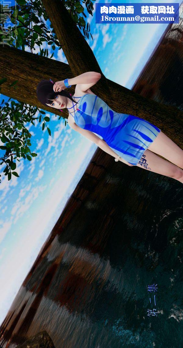 [3D]流放之地+自由都市第02话