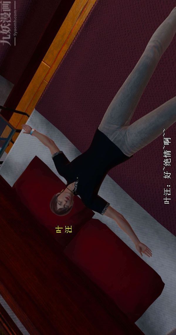 [3D]流放之地+自由都市第02话