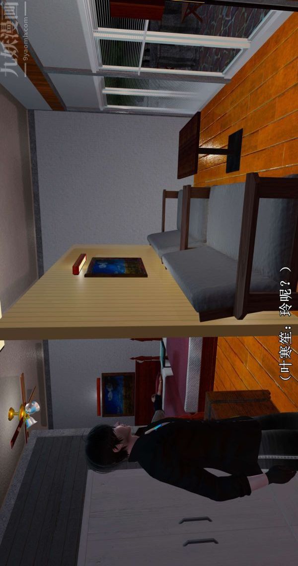 [3D]流放之地+自由都市第02话