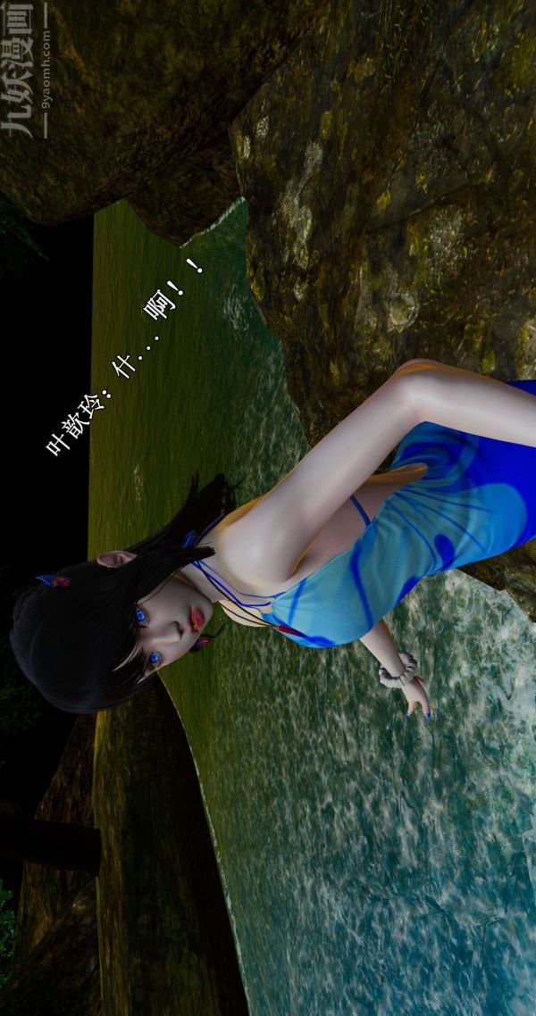 [3D]流放之地+自由都市第02话