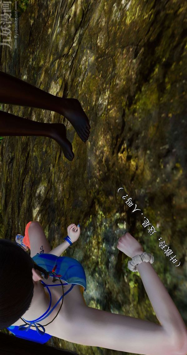 [3D]流放之地+自由都市第02話