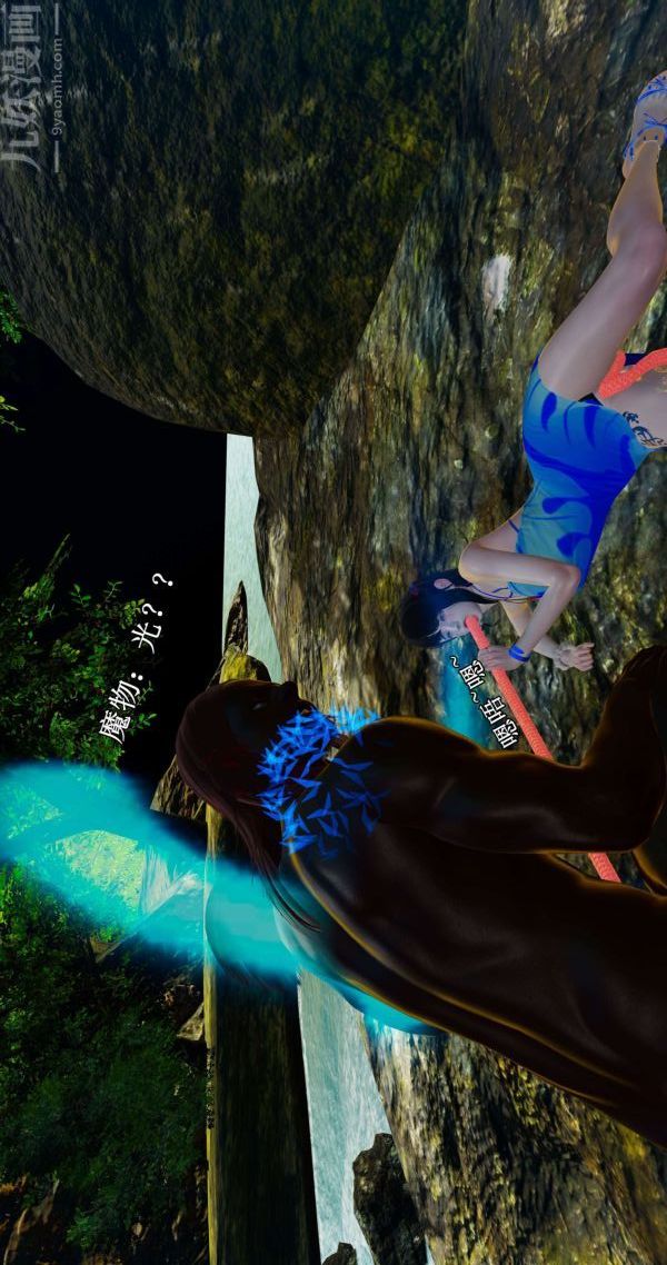 [3D]流放之地+自由都市第02话