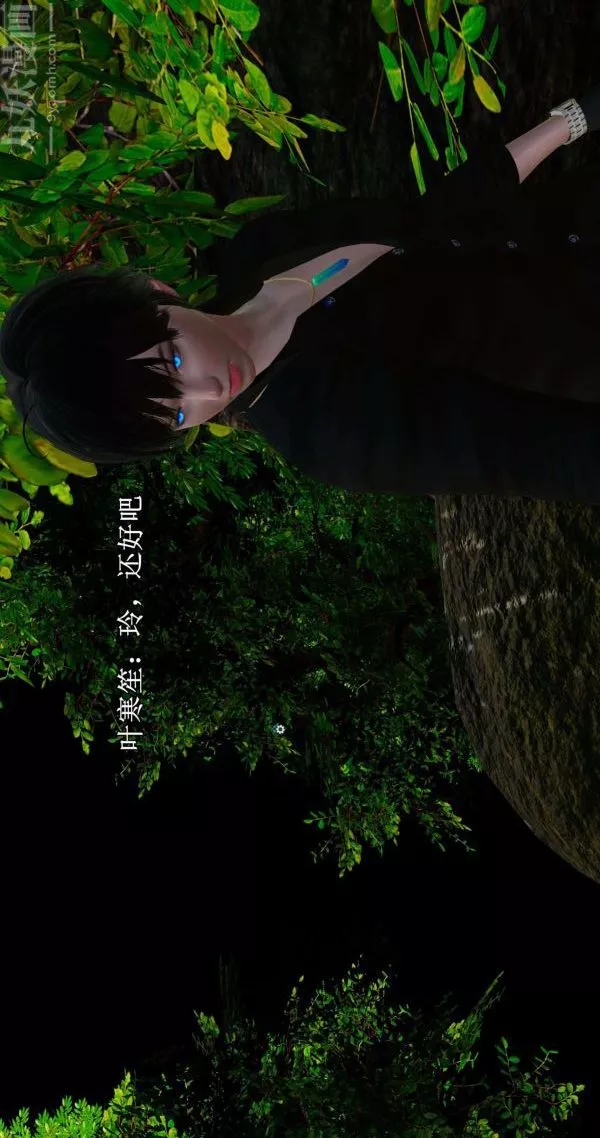 [3D]流放之地+自由都市第02話