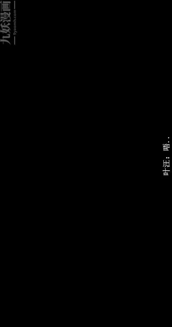 [3D]流放之地+自由都市-第02话 - 图片 46