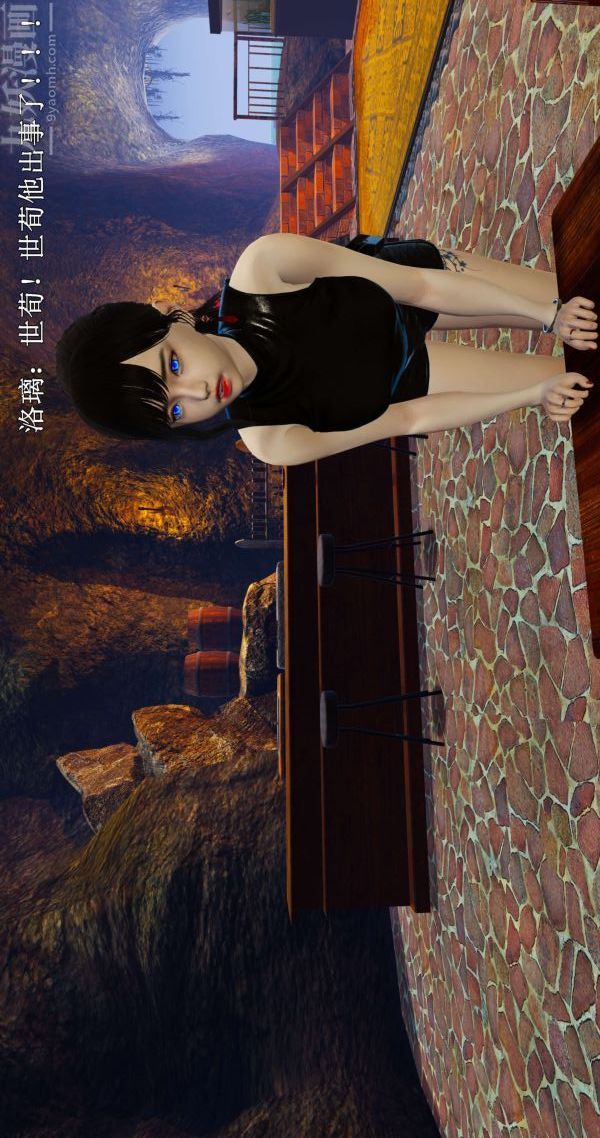 [3D]流放之地+自由都市第02话