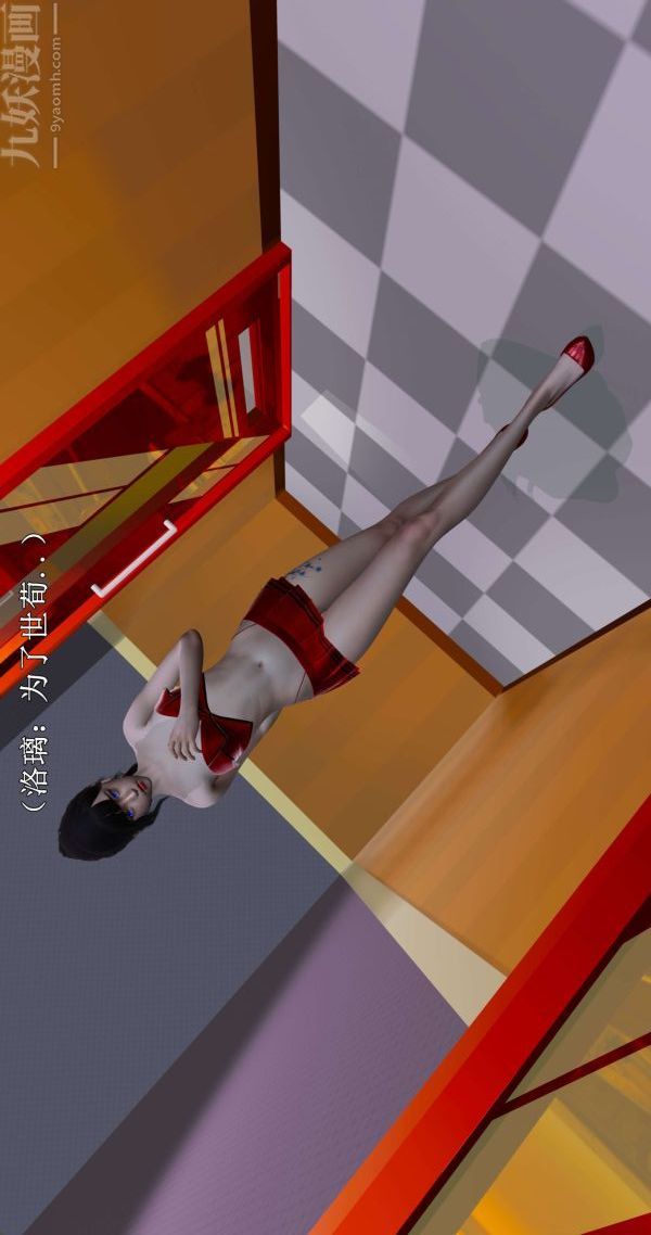 [3D]流放之地+自由都市第02话