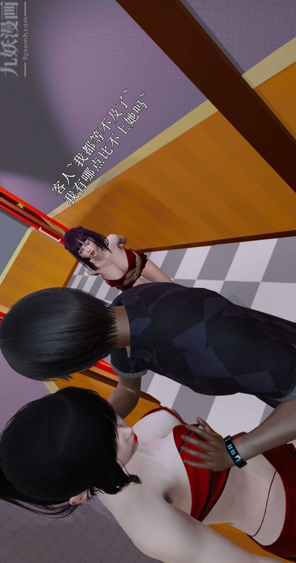 [3D]流放之地+自由都市第02話