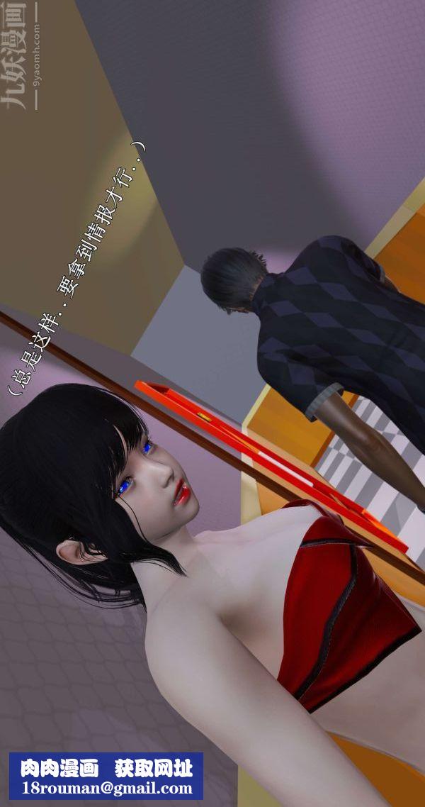 [3D]流放之地+自由都市第02话