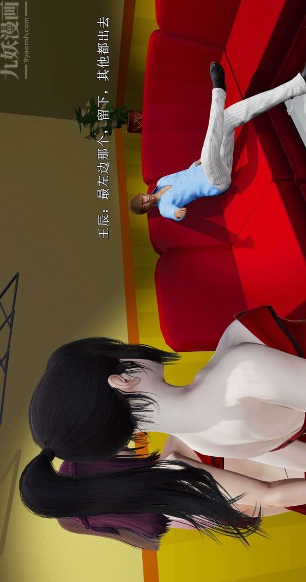 [3D]流放之地+自由都市第03話