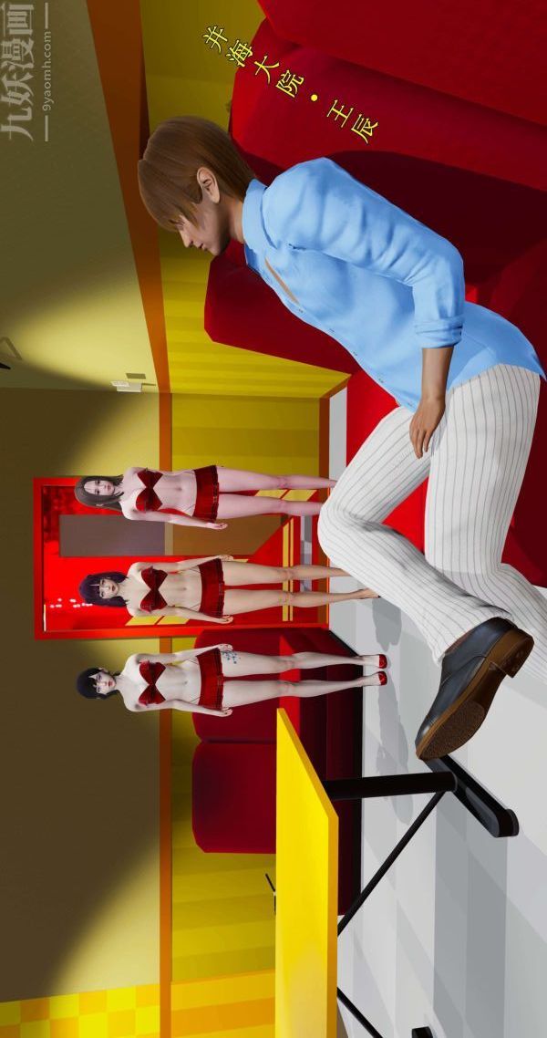 [3D]流放之地+自由都市第03話