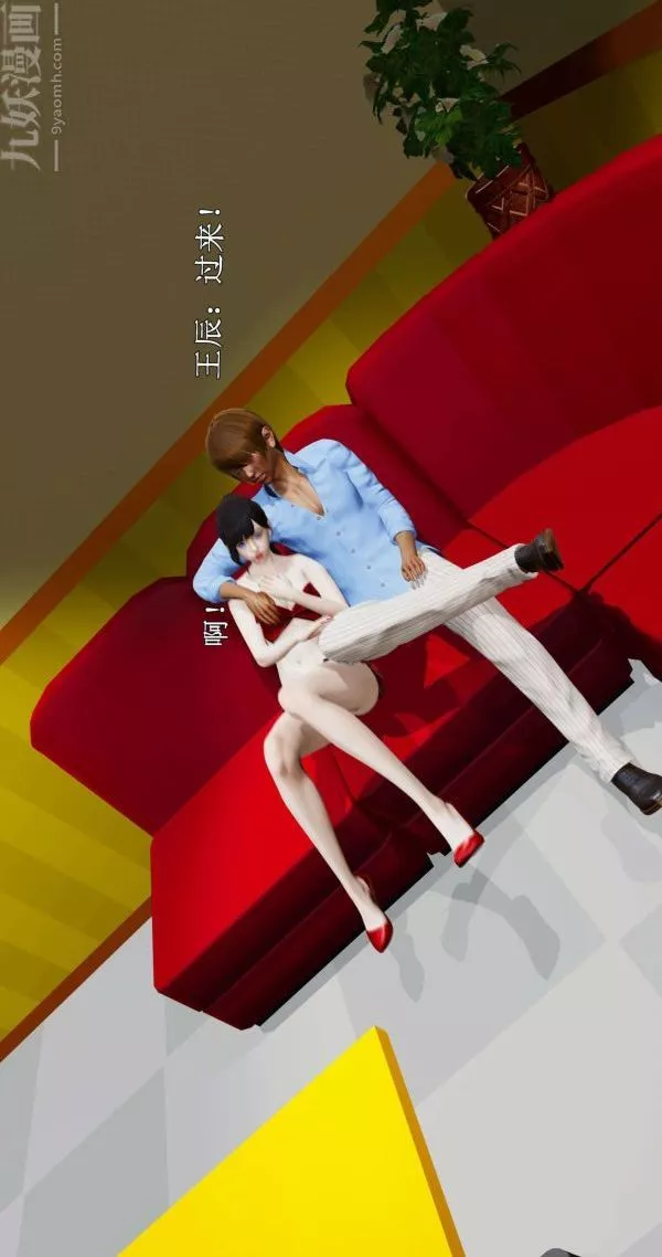 [3D]流放之地+自由都市第03話